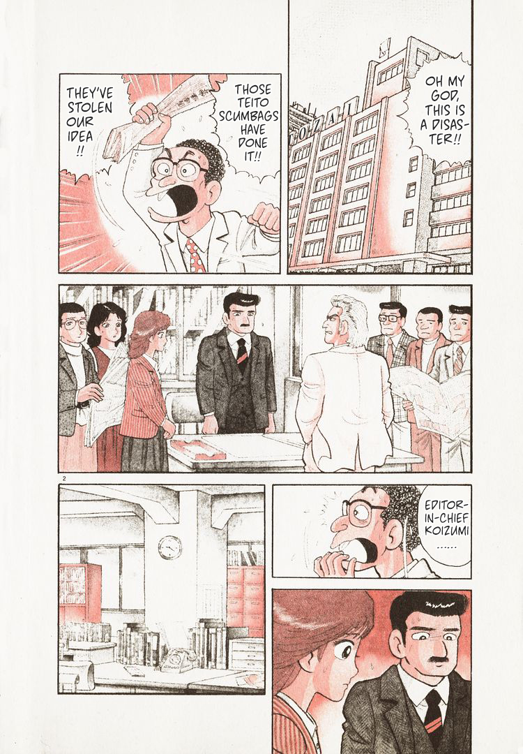 Halaman dari Oishinbo Chapter 132