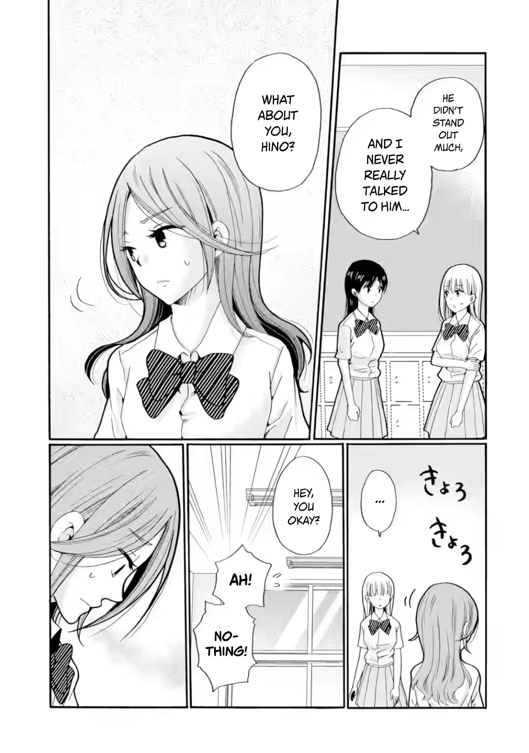 Sensei, Bokutachi wa Koroshiteimasen. Chapter 16 Page 15