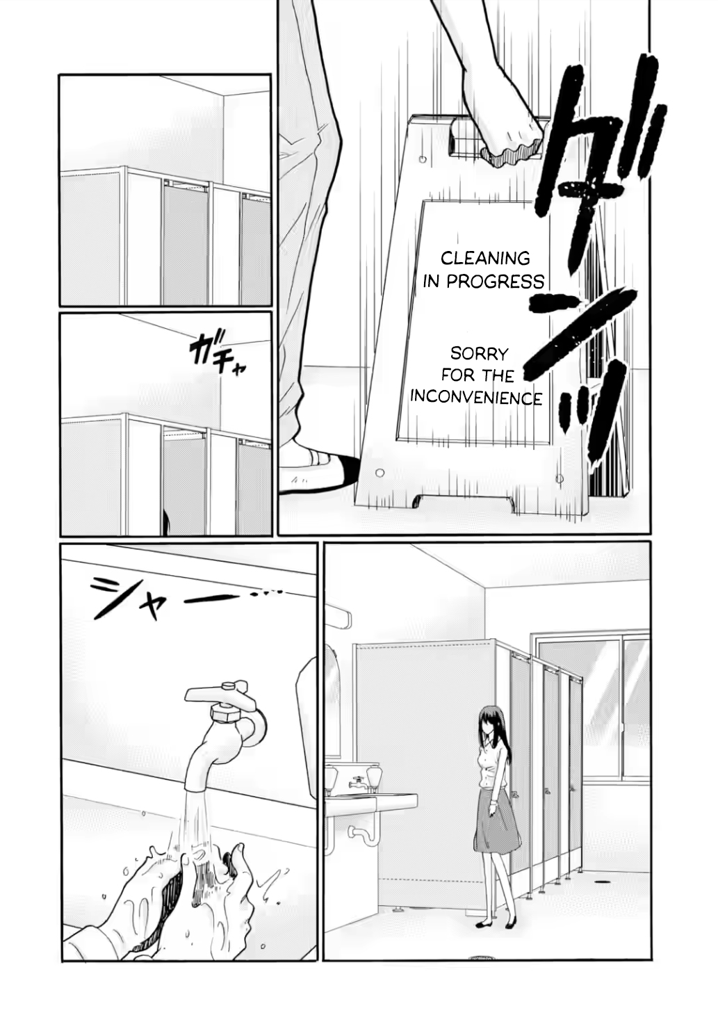 Sensei, Bokutachi wa Koroshiteimasen. Chapter 16 Page 20