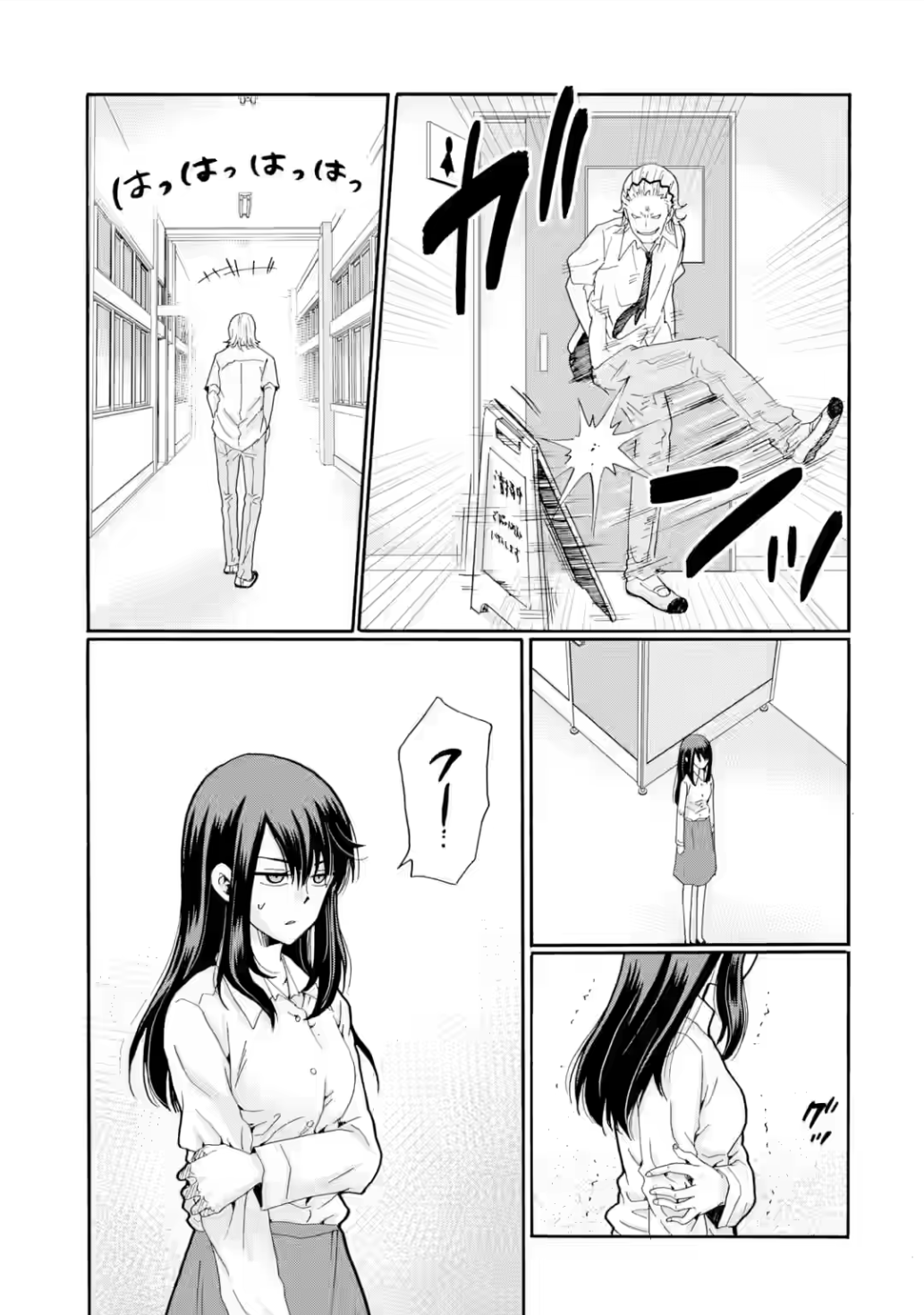 Sensei, Bokutachi wa Koroshiteimasen. Chapter 16 Page 31