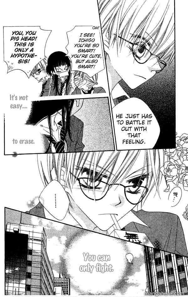 Halaman dari Nousatsu Junkie Chapter 66