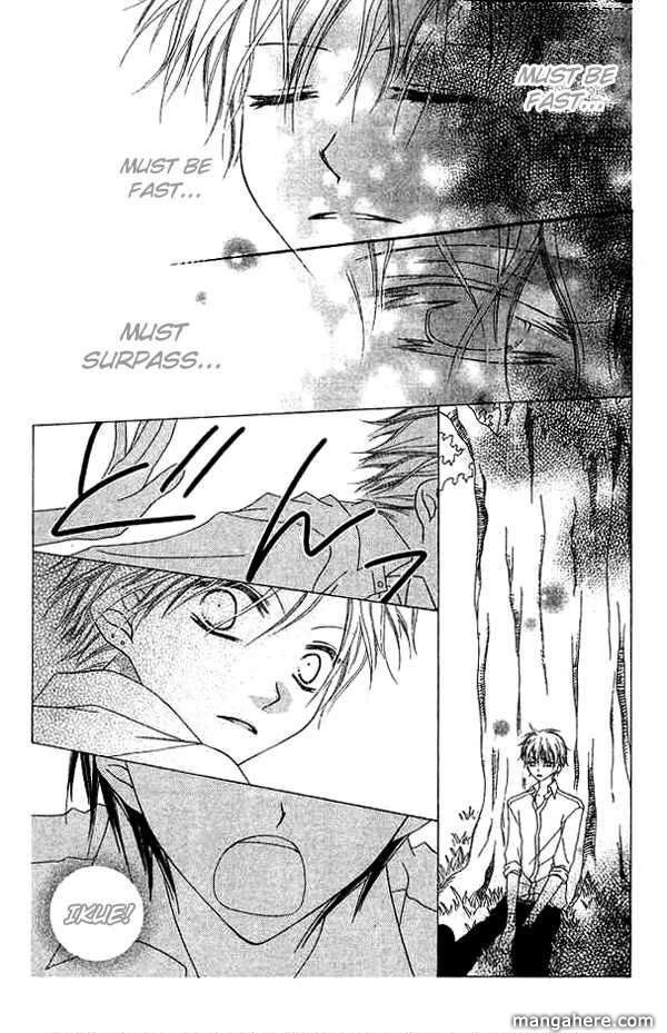 Halaman dari Nousatsu Junkie Chapter 66