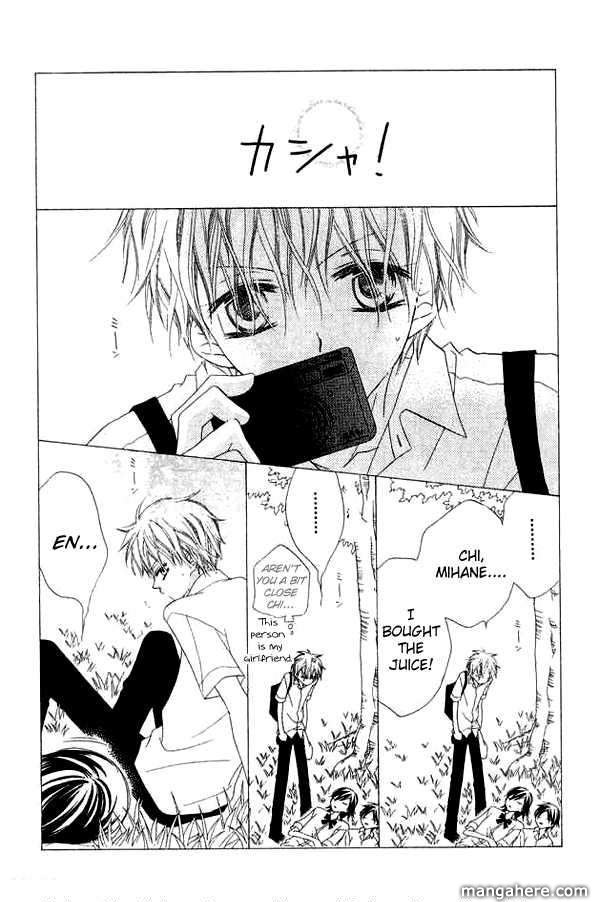 Halaman dari Nousatsu Junkie Chapter 66