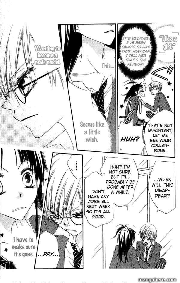 Halaman dari Nousatsu Junkie Chapter 66