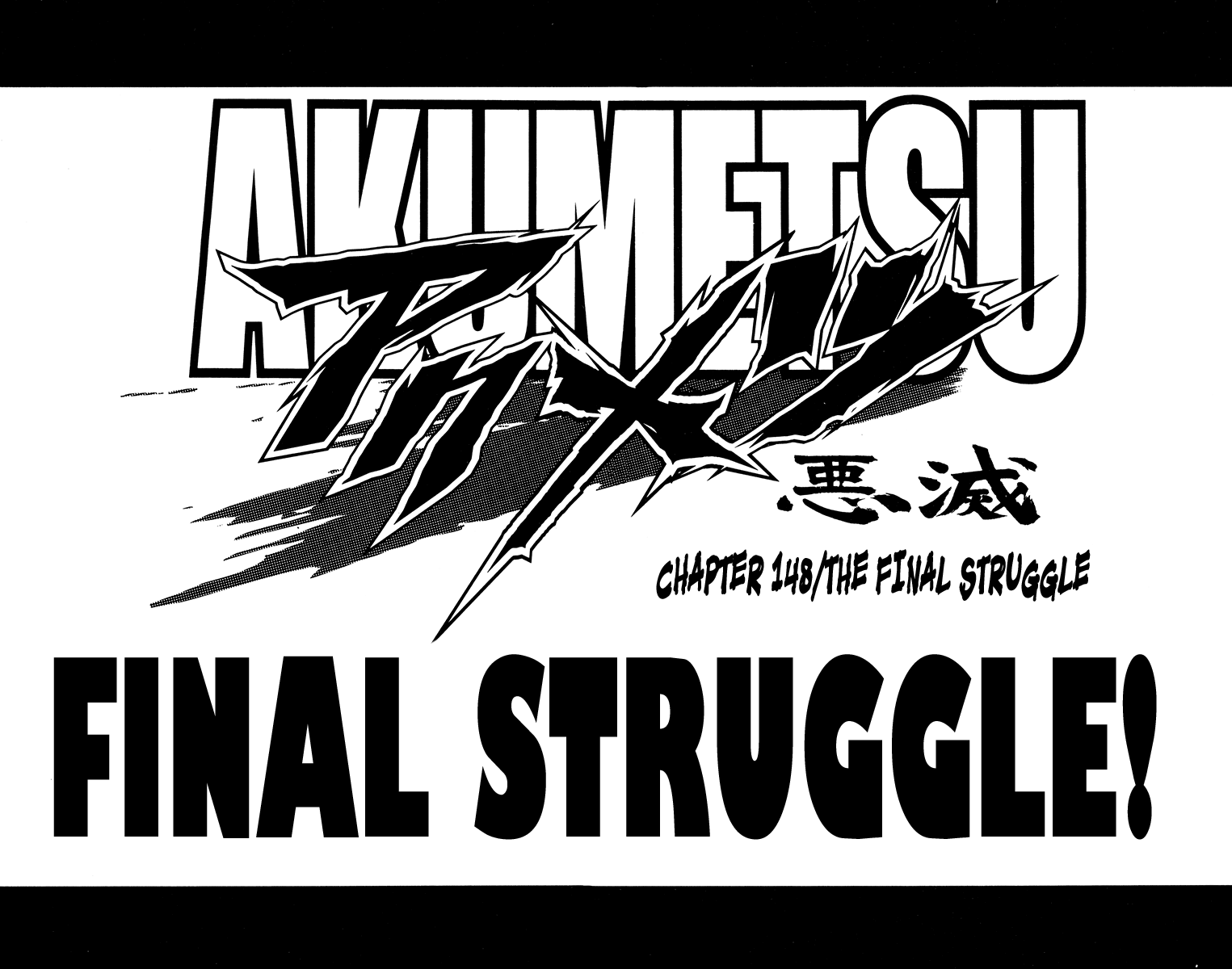 Halaman dari Akumetsu Chapter 148