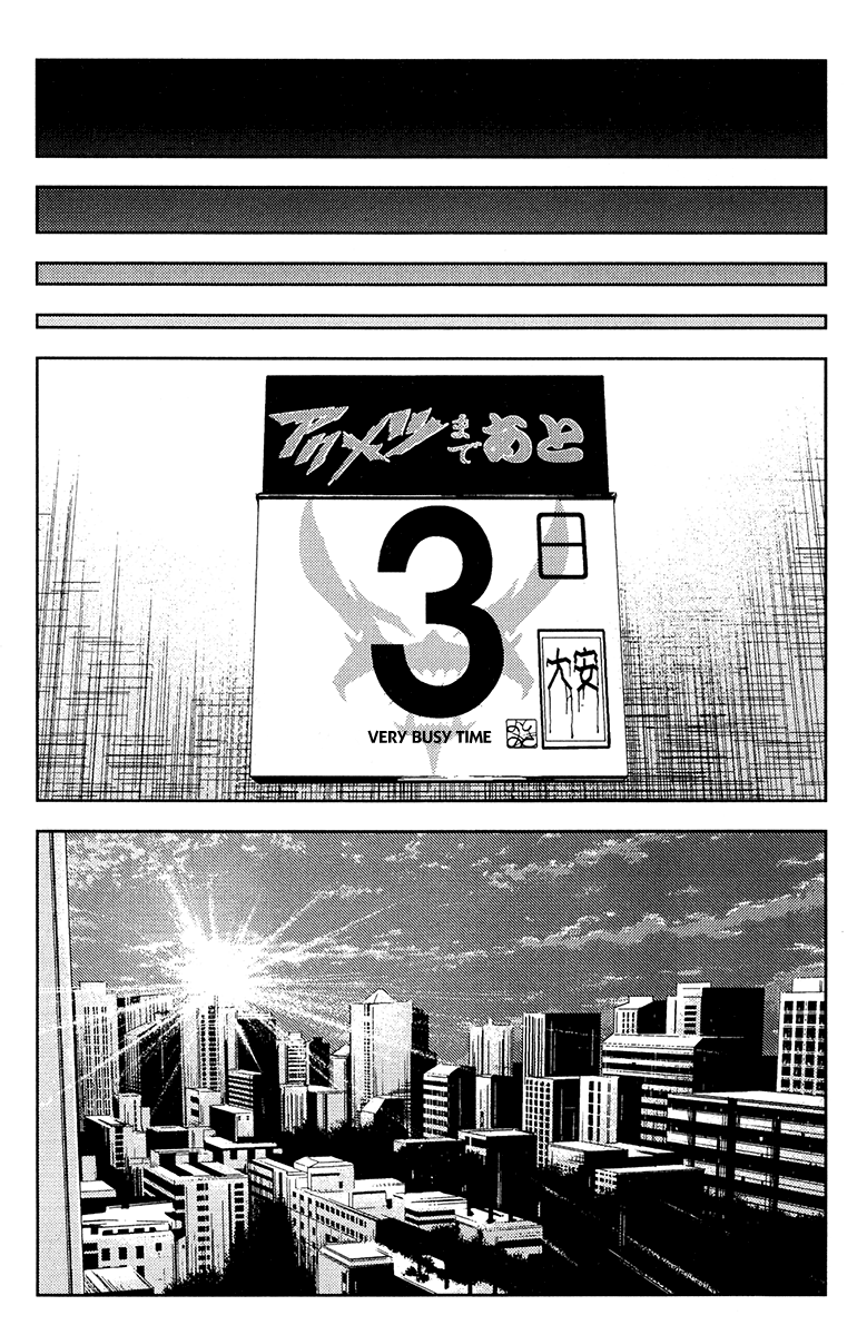 Halaman dari Akumetsu Chapter 148