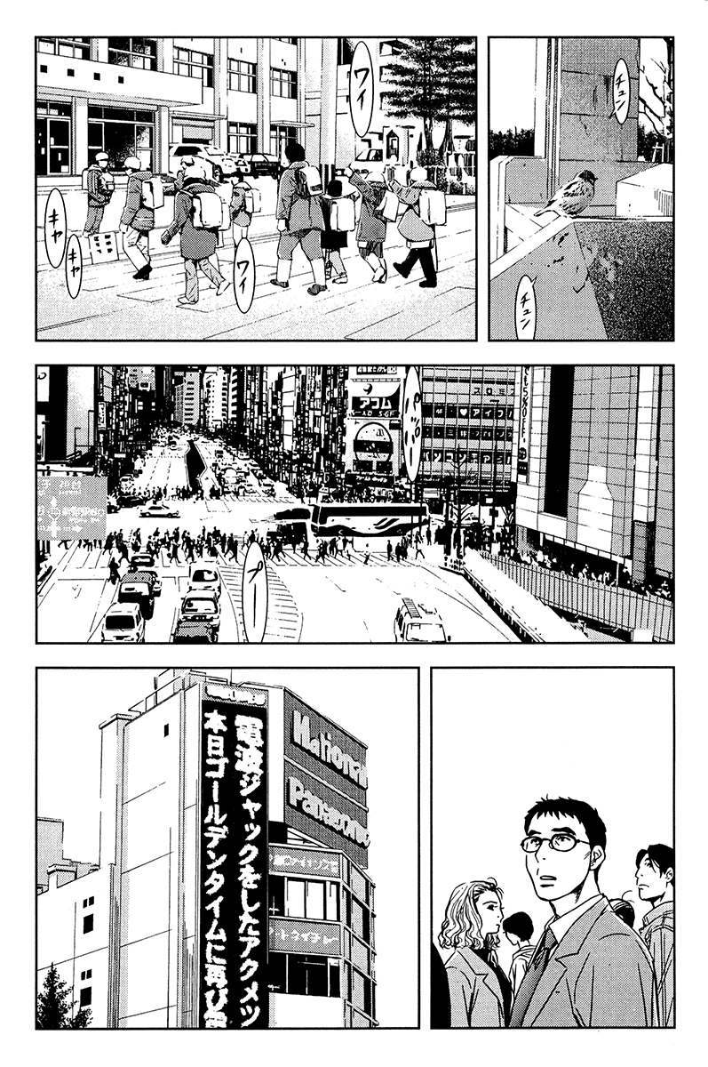 Halaman dari Akumetsu Chapter 148