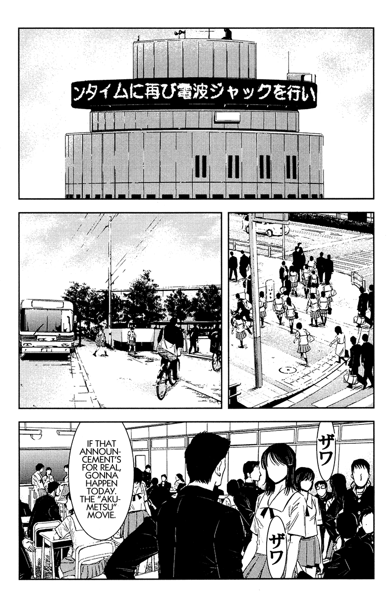 Halaman dari Akumetsu Chapter 148