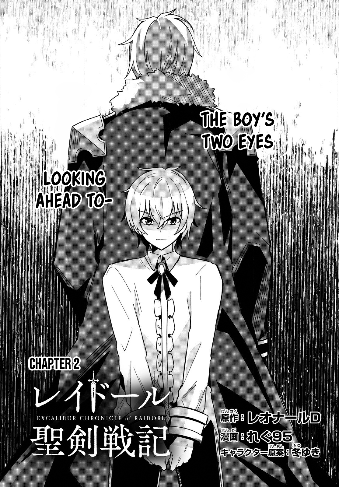 Raidorl Seiken Senki Chapter 2 Page 2
