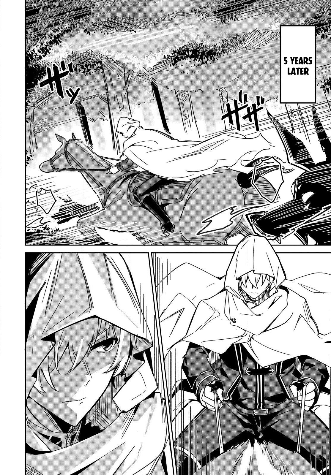 Raidorl Seiken Senki Chapter 2 Page 3