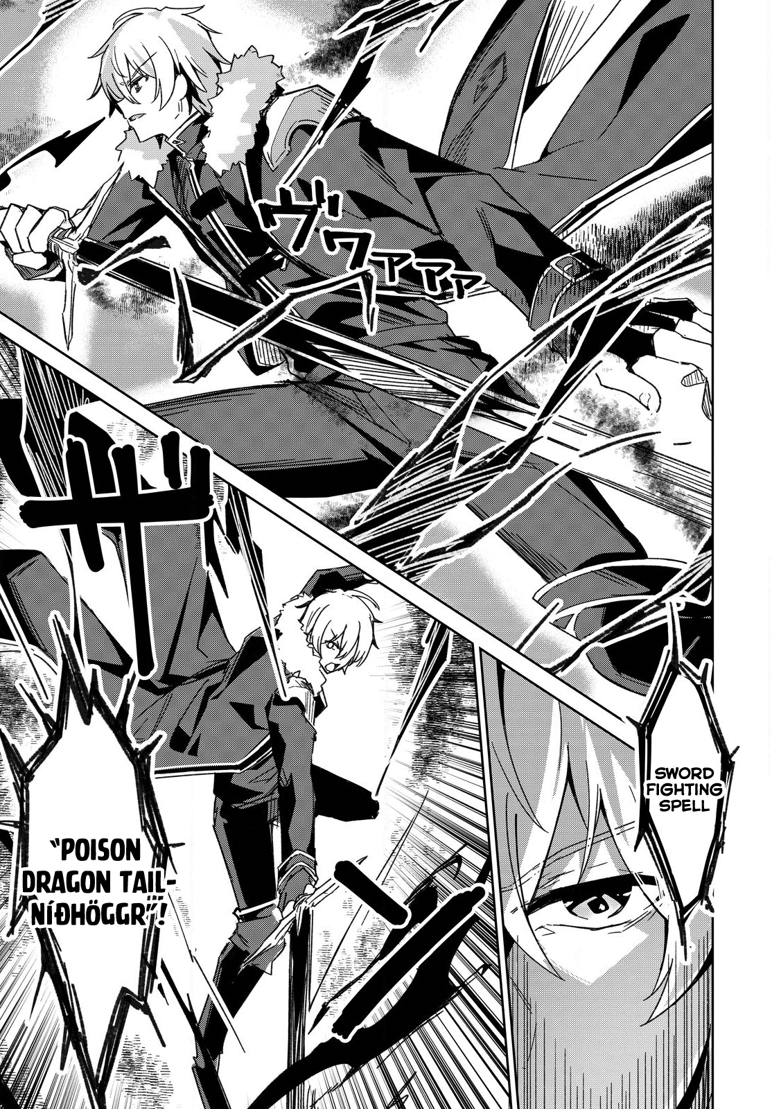 Raidorl Seiken Senki Chapter 2 Page 6