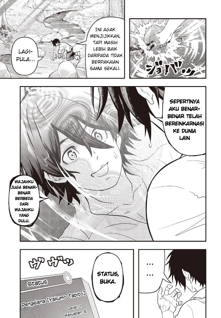 Isekai Guide Map: "Kuchikomi" wo Tayori ni Yuuyuujiteki na Isekai Ryokou Slow Life wo Mankitsu shimasu Chapter 1 - halaman 4