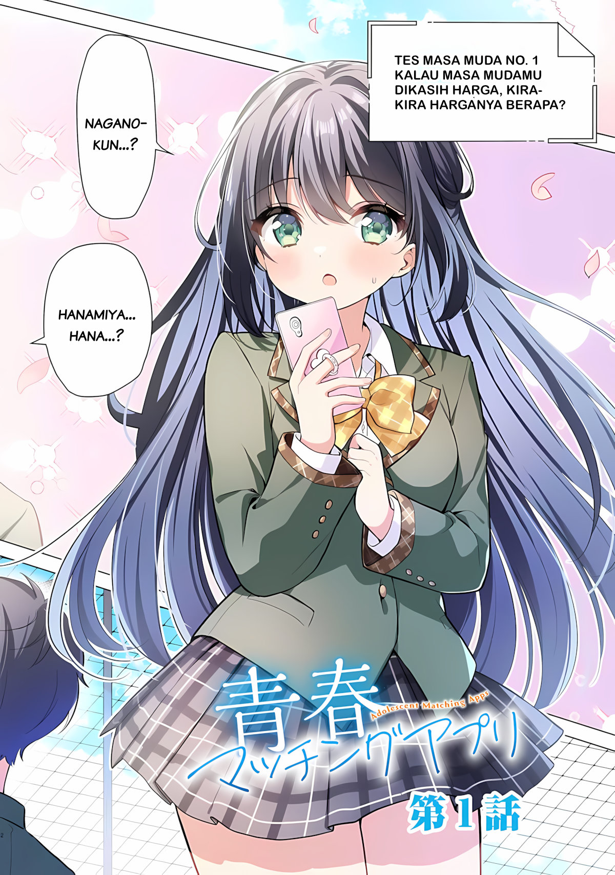 Seishun Matching Appli Chapter 1 - halaman 2