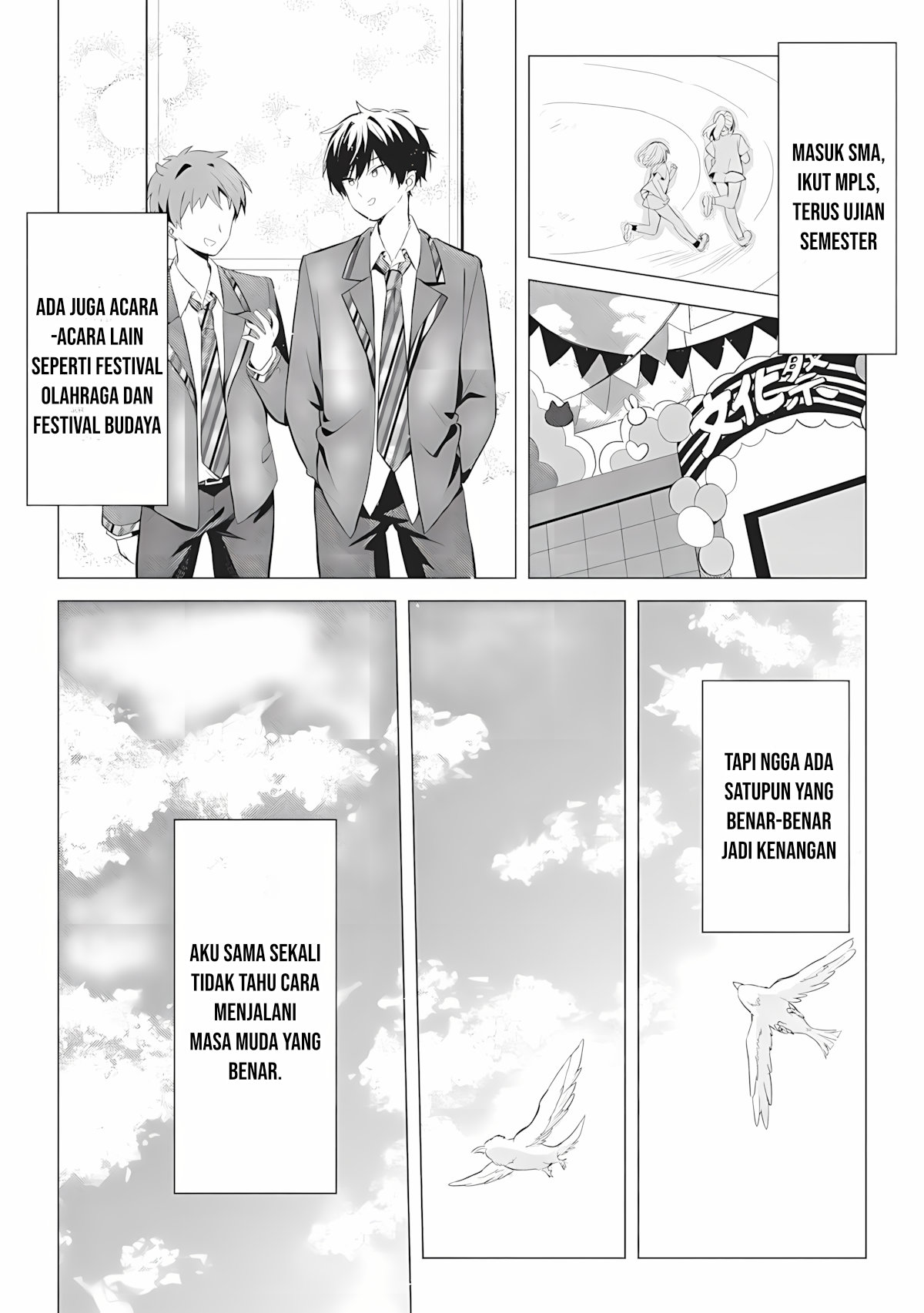 Seishun Matching Appli Chapter 1 - halaman 6