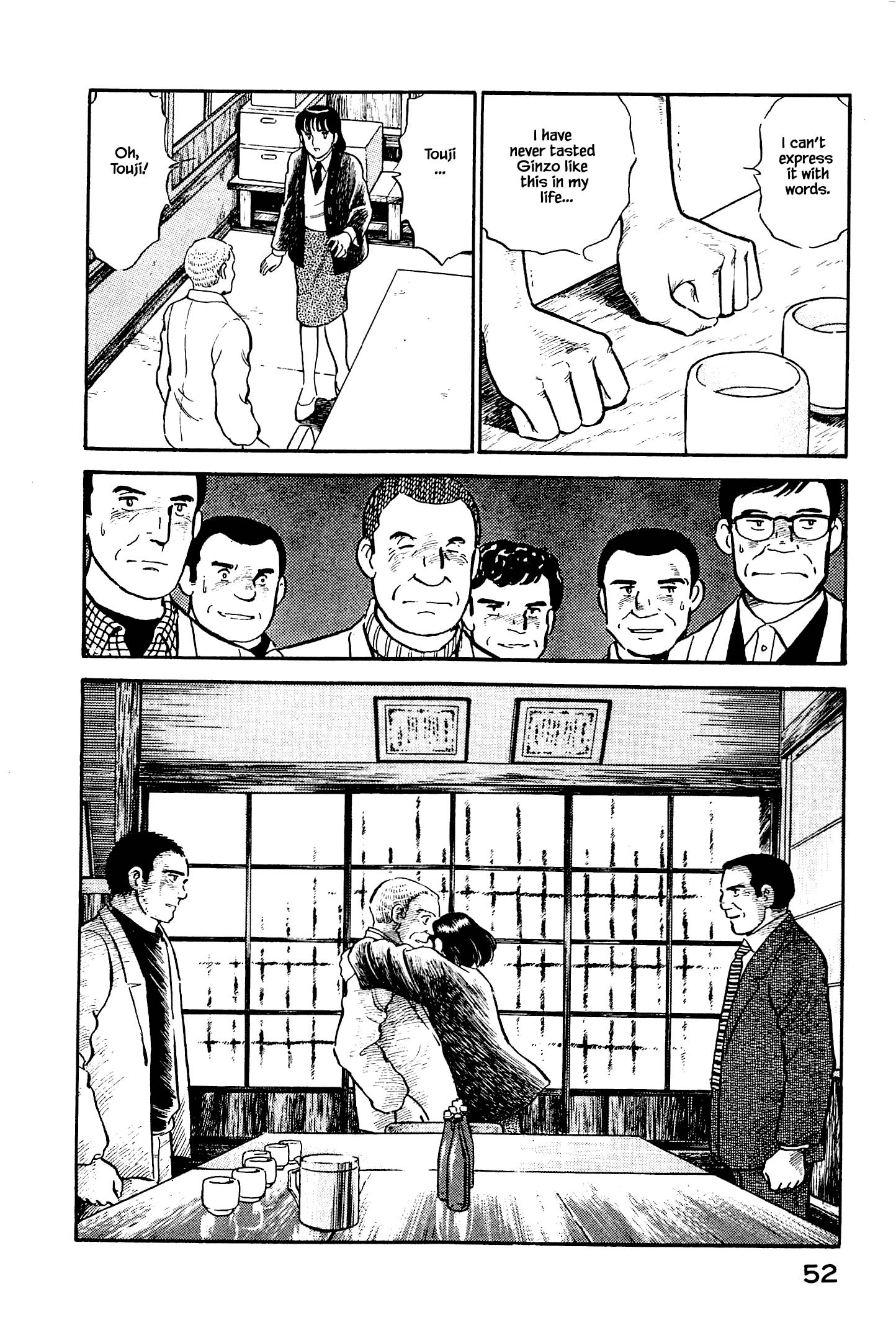 Halaman dari Natsuko's Sake Chapter 123