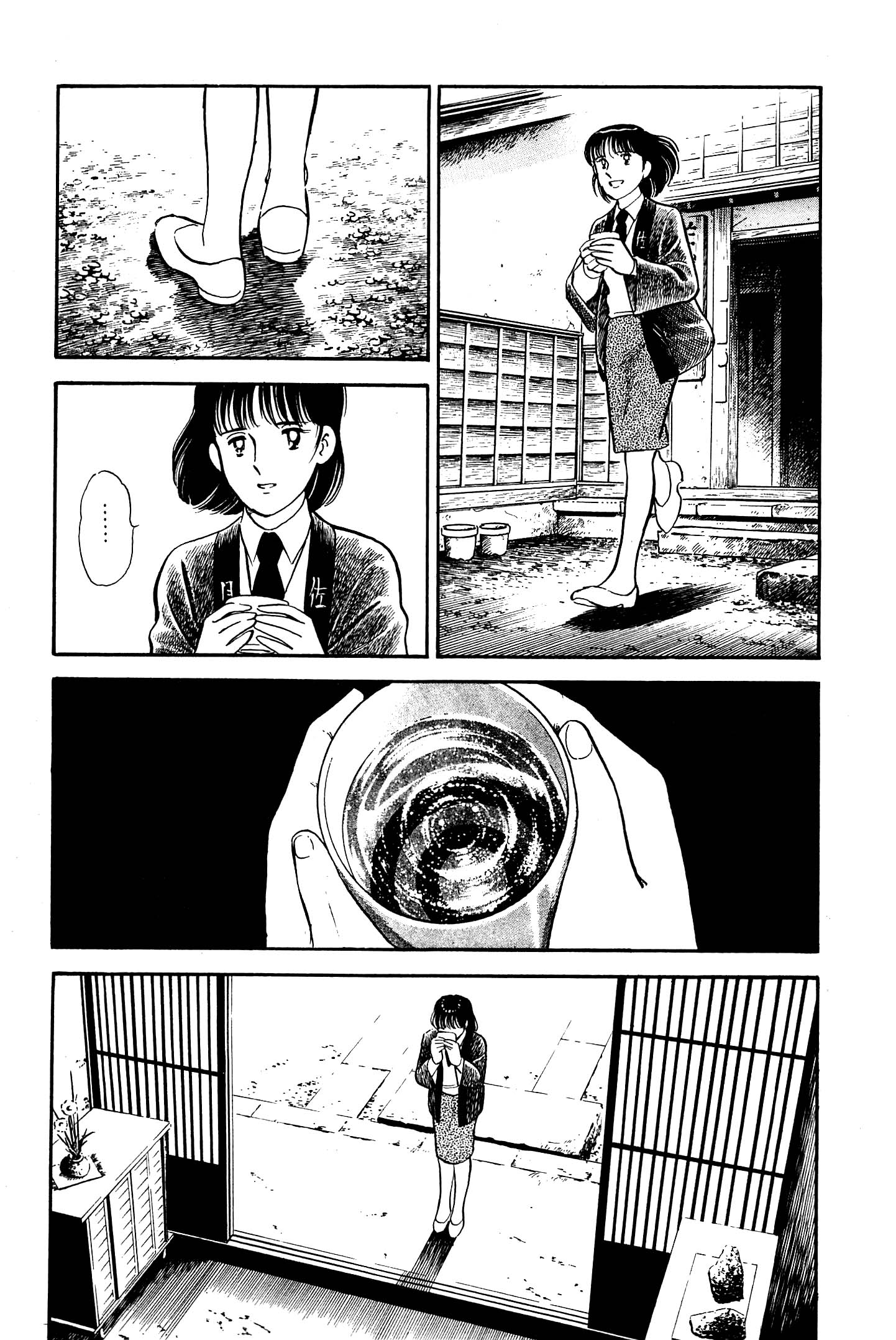 Halaman dari Natsuko's Sake Chapter 123