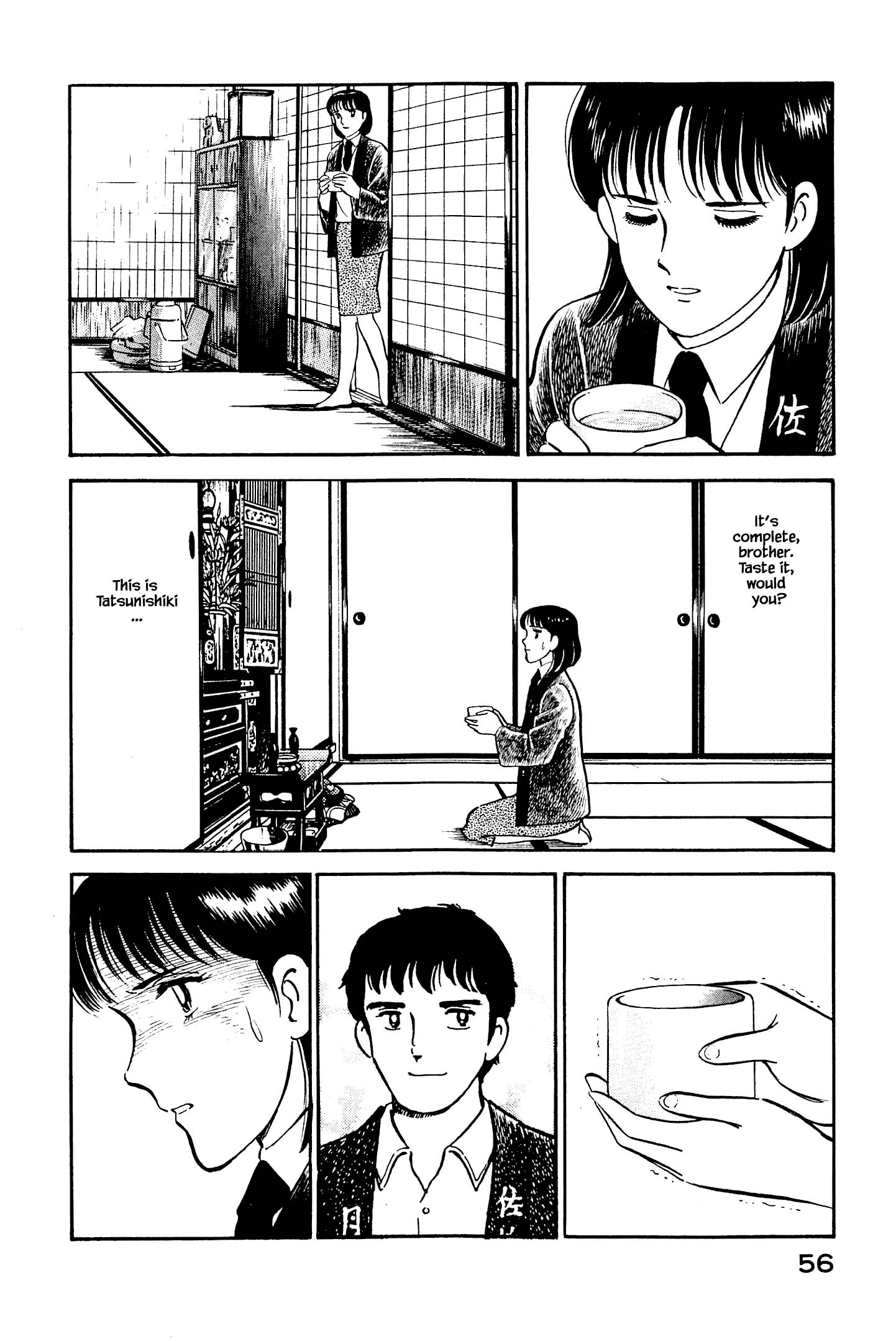 Halaman dari Natsuko's Sake Chapter 123