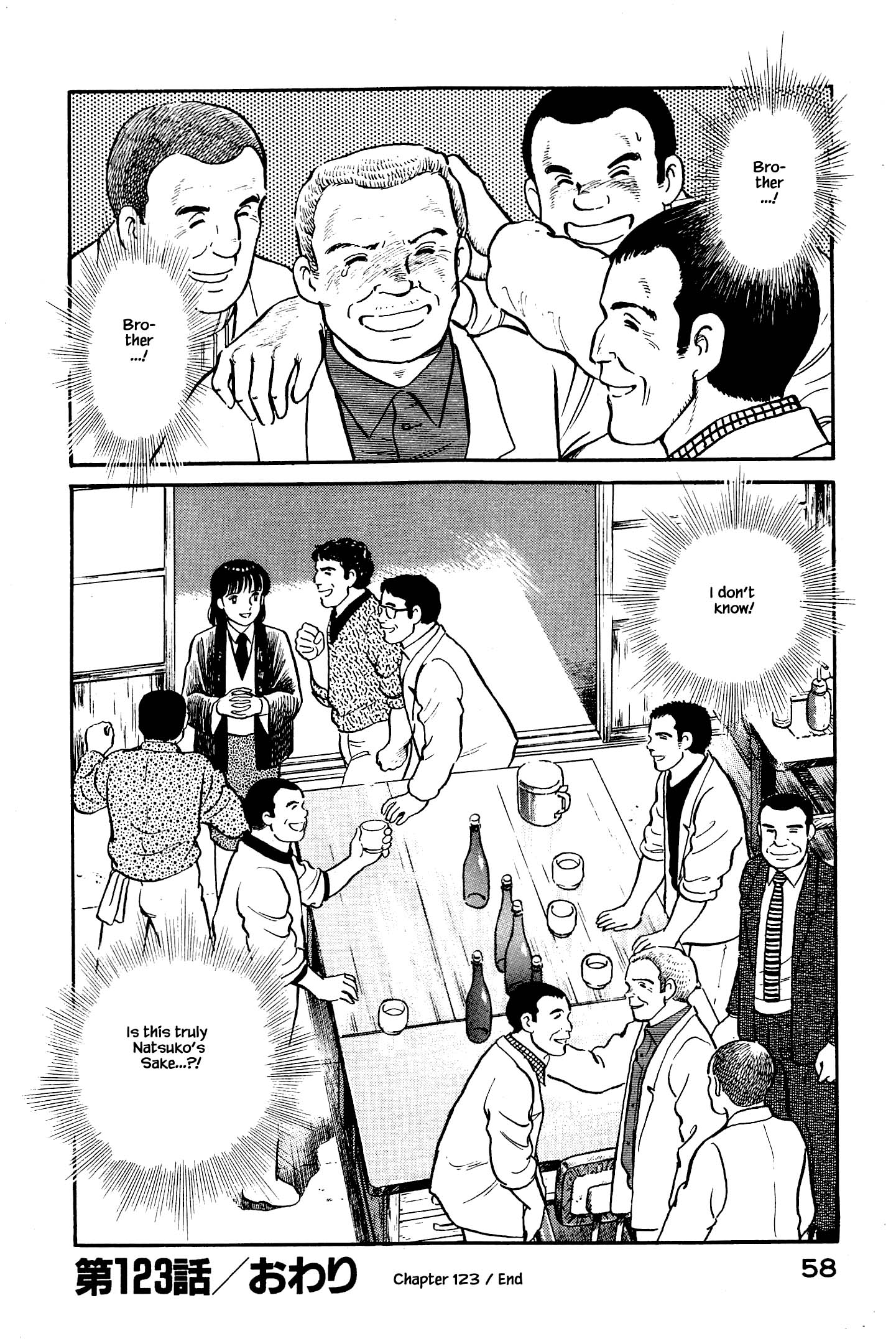 Halaman dari Natsuko's Sake Chapter 123