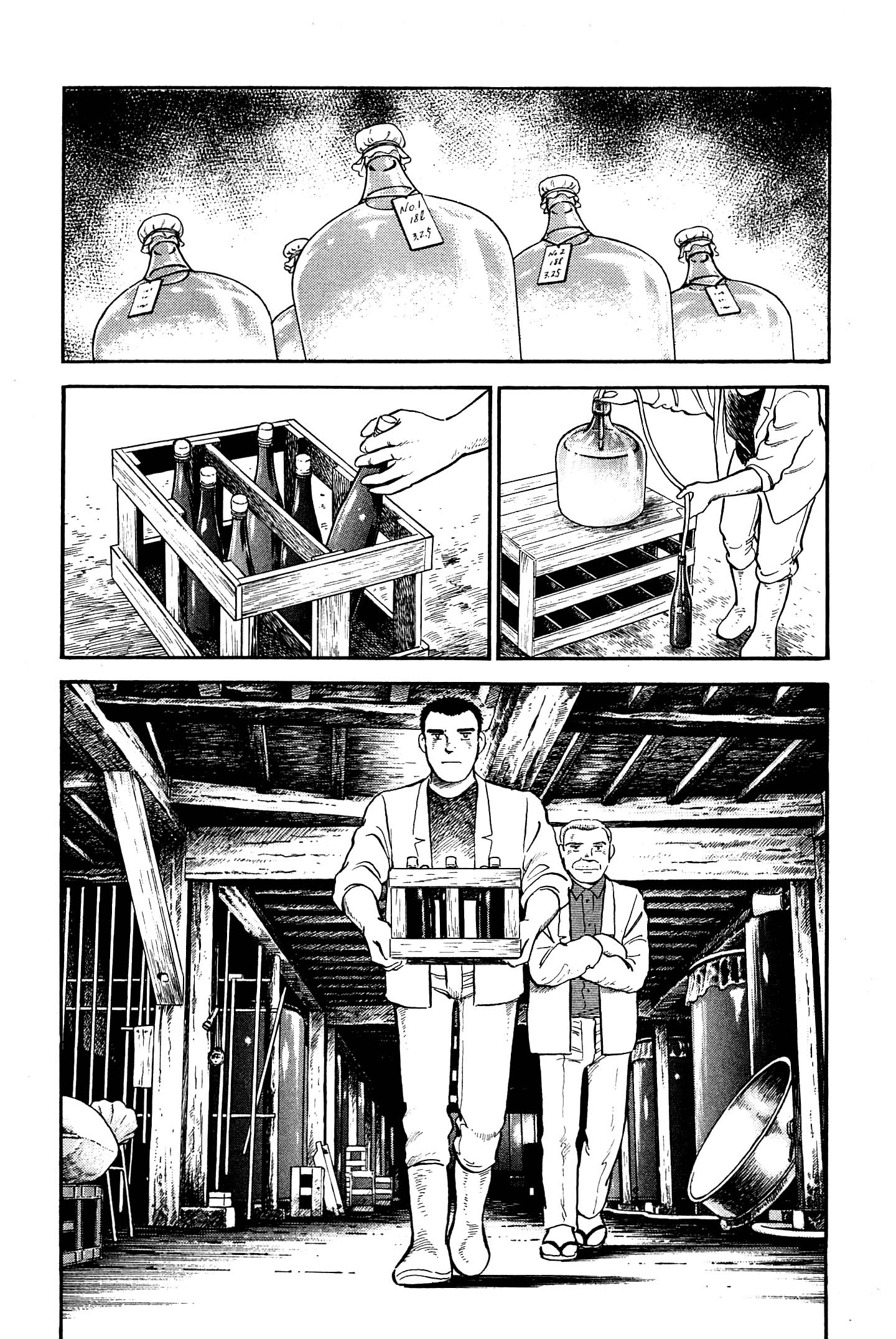 Halaman dari Natsuko's Sake Chapter 123