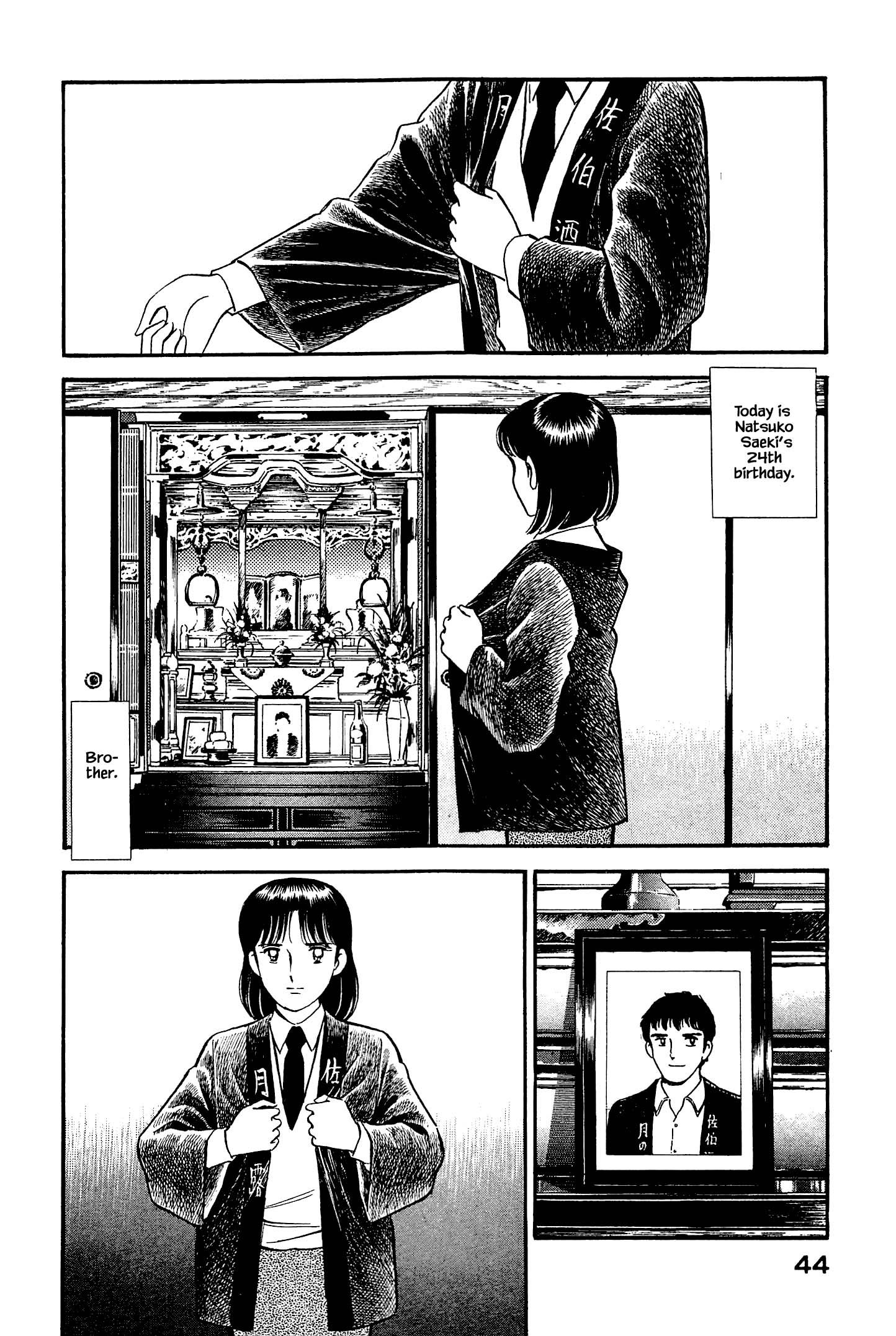 Halaman dari Natsuko's Sake Chapter 123