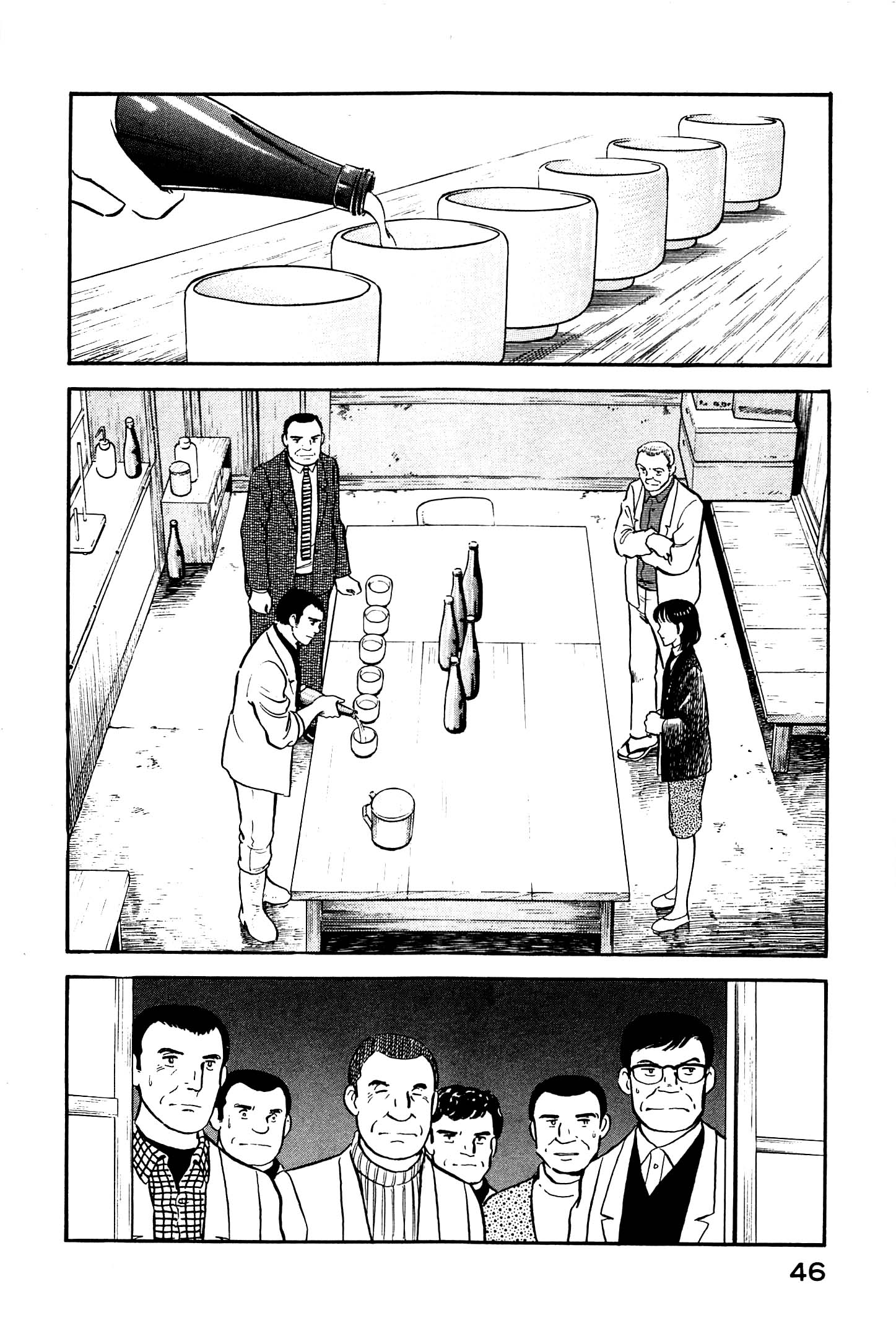 Halaman dari Natsuko's Sake Chapter 123
