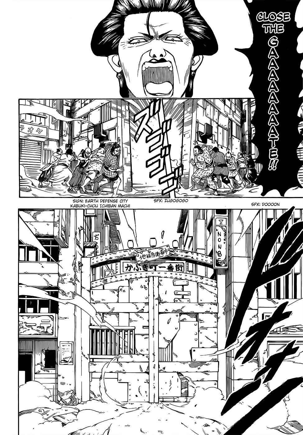 Halaman dari Gintama Chapter 611