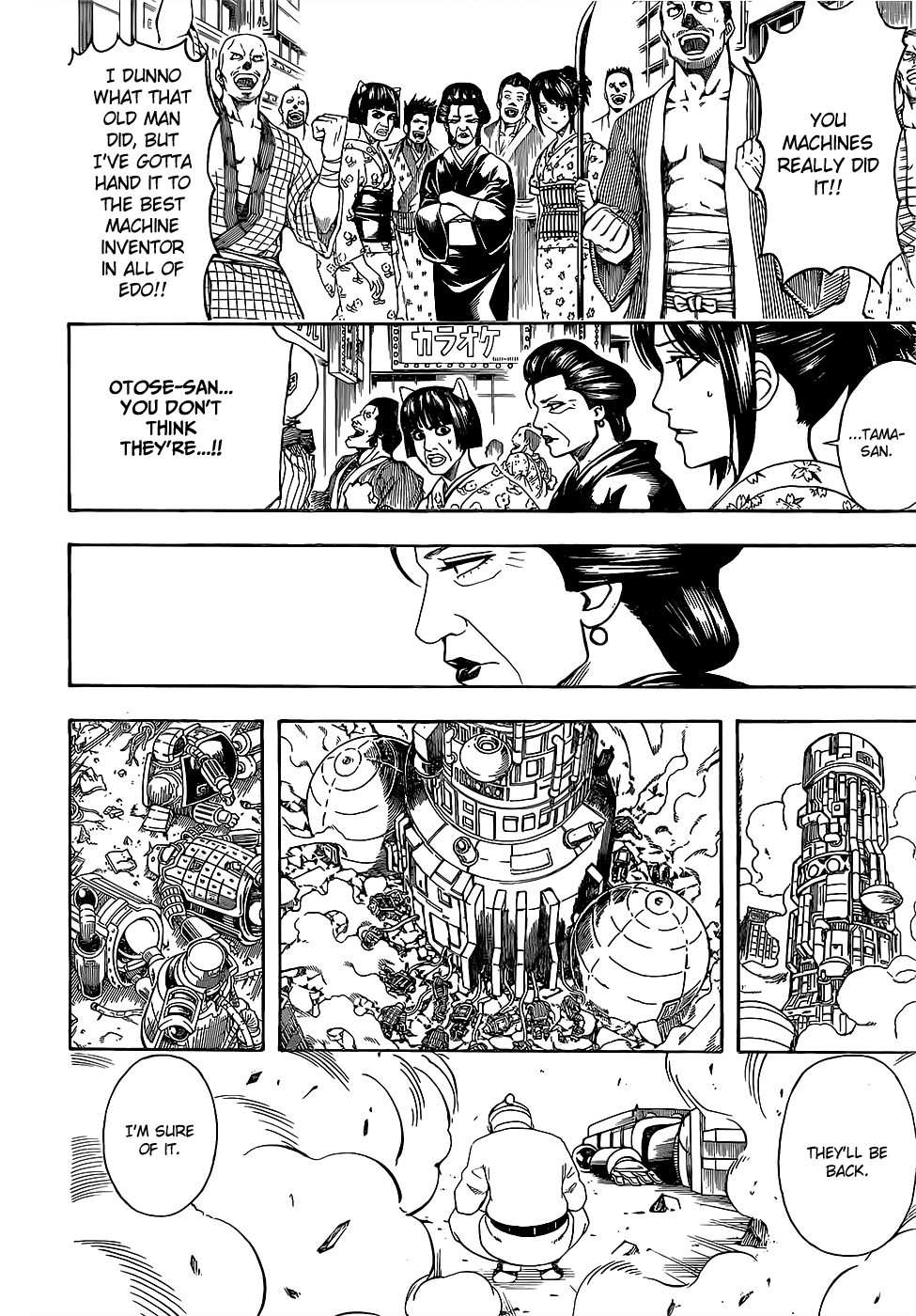 Halaman dari Gintama Chapter 611