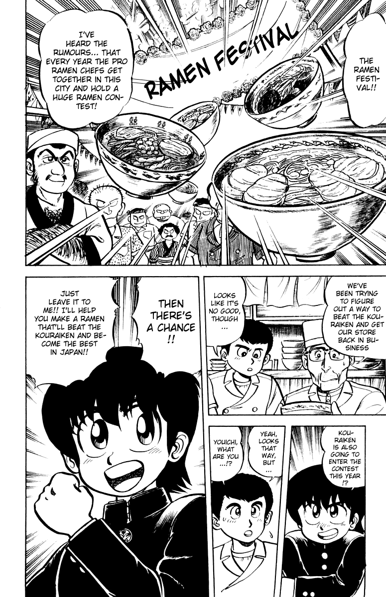 Halaman dari Mister Ajikko Chapter 7