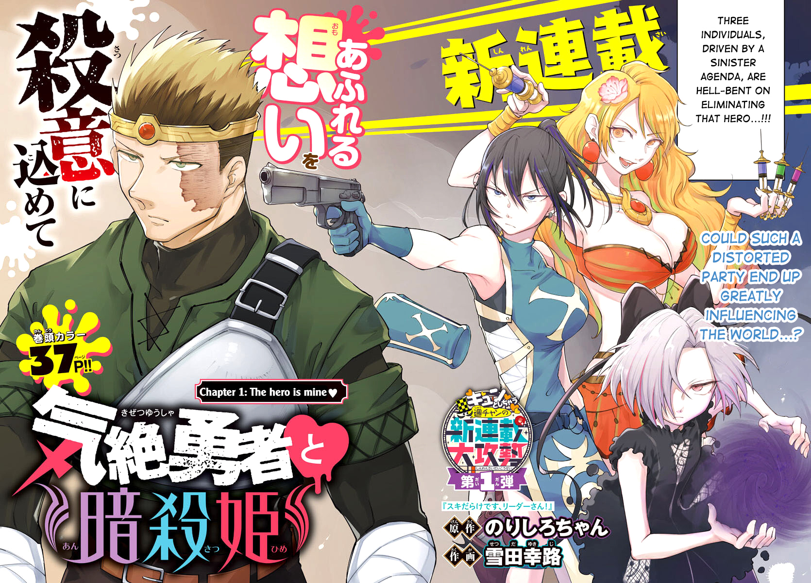 Halaman Manga