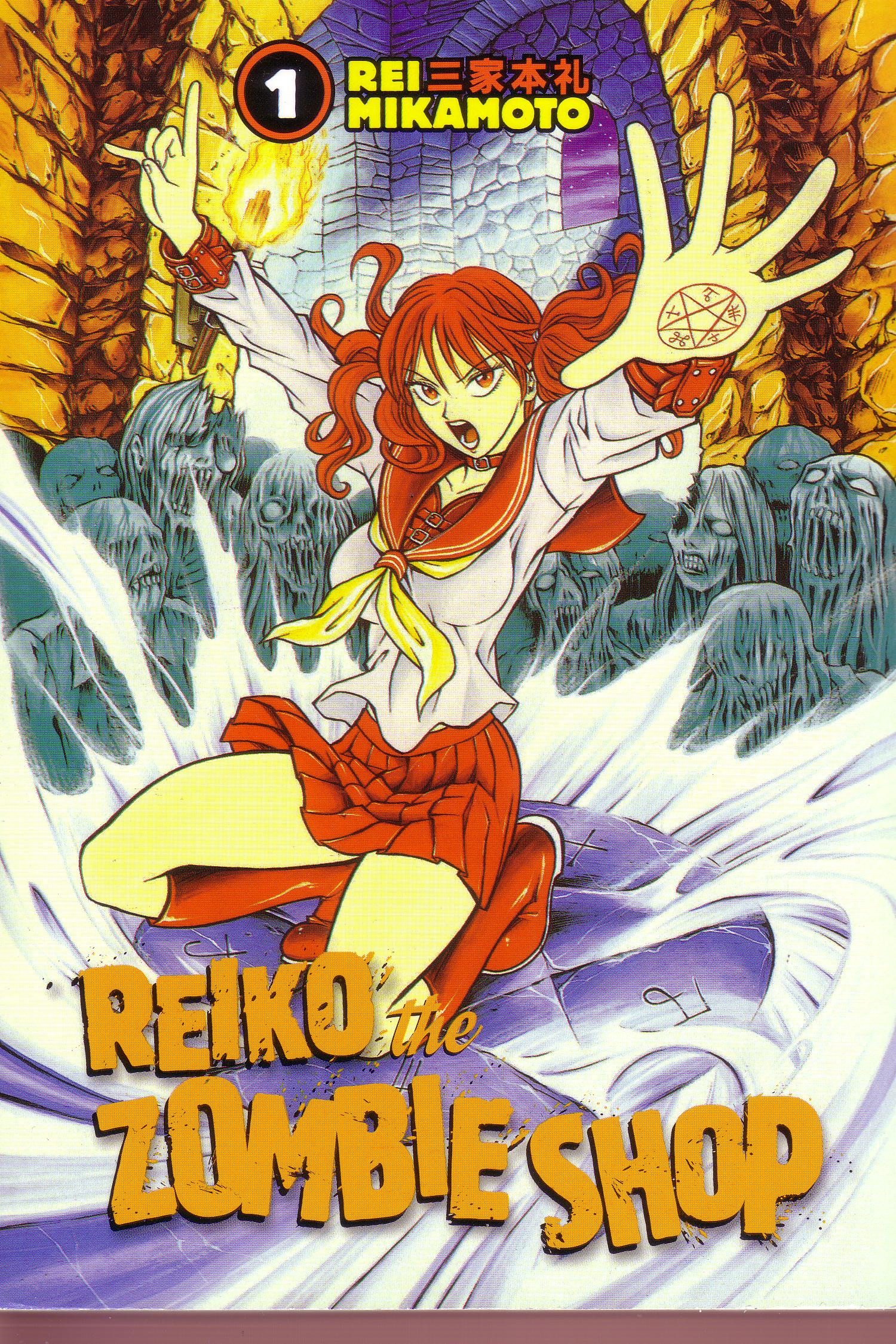 Halaman dari Zombieya Reiko Chapter 1