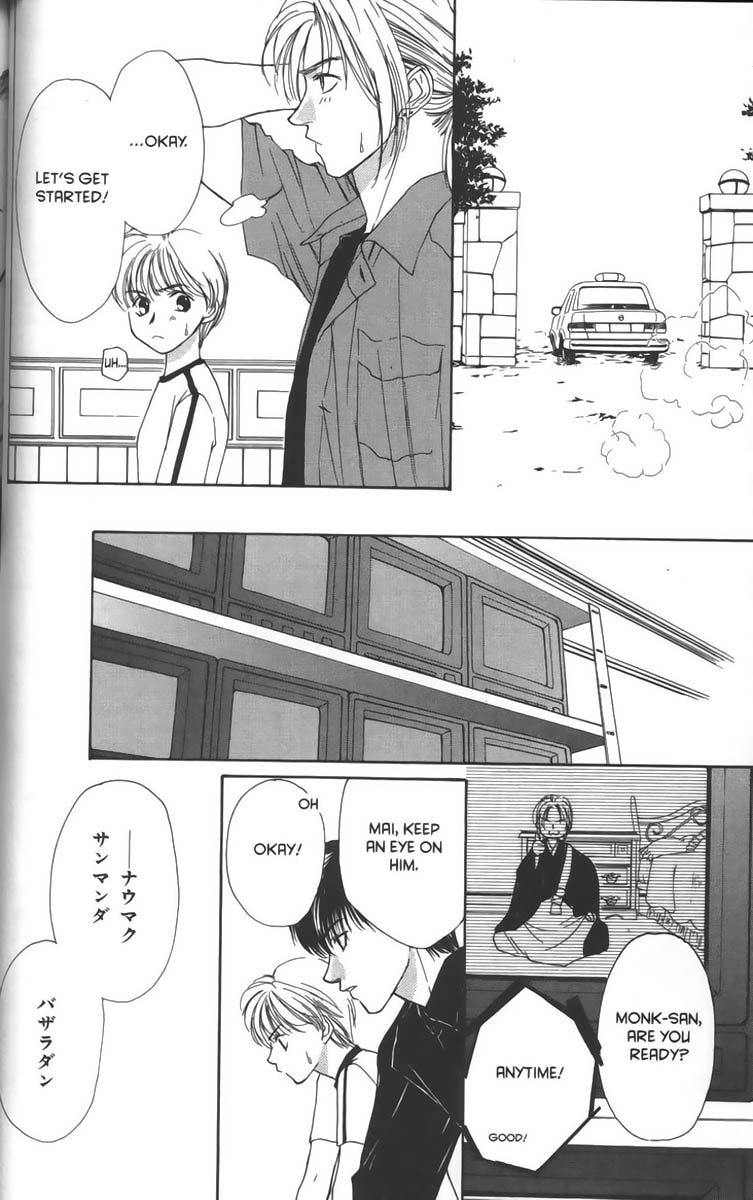 Halaman dari Ghost Hunt Chapter 4