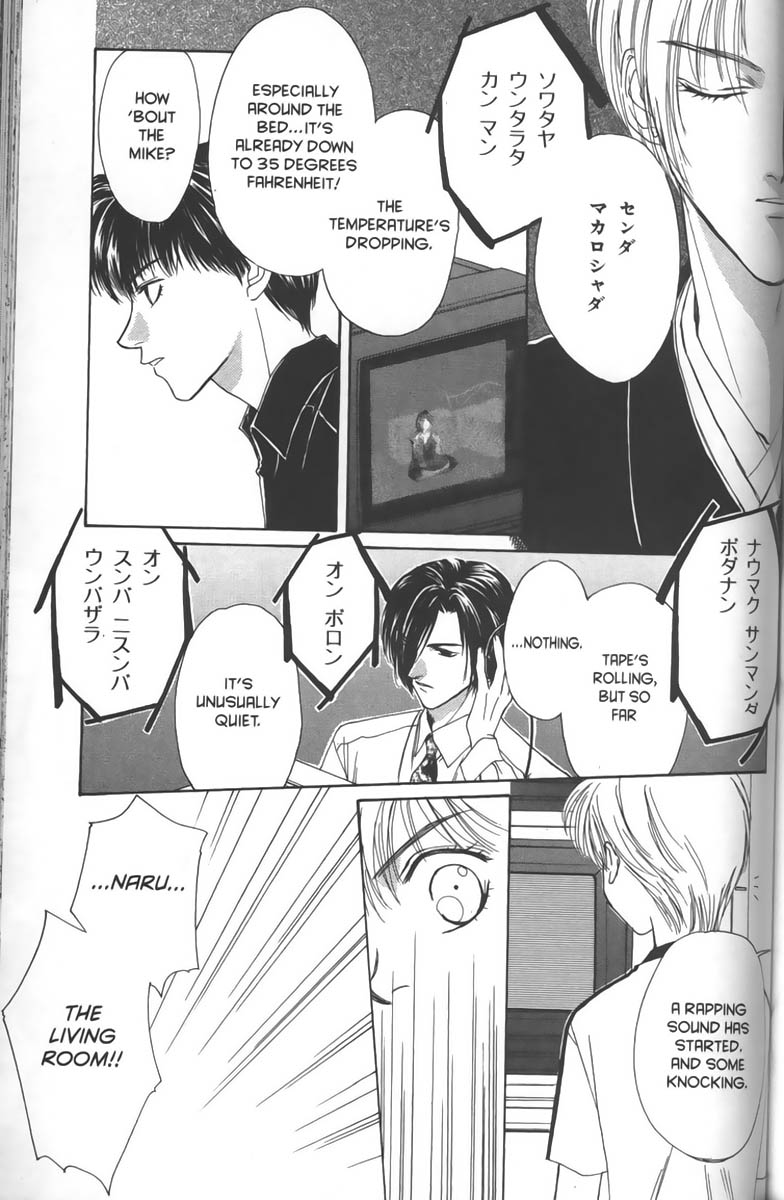 Halaman dari Ghost Hunt Chapter 4
