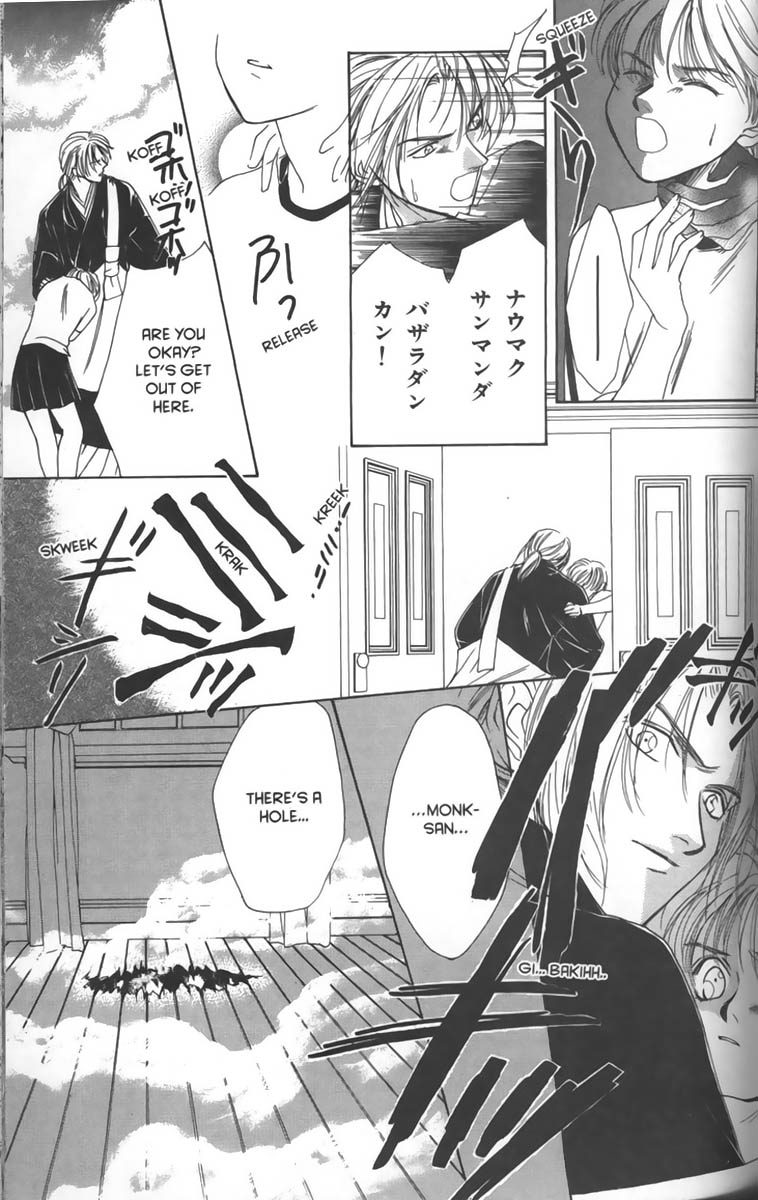 Halaman dari Ghost Hunt Chapter 4
