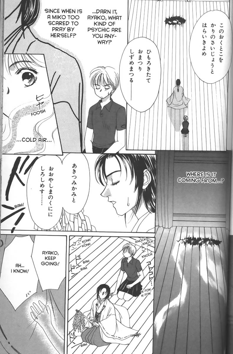 Halaman dari Ghost Hunt Chapter 4