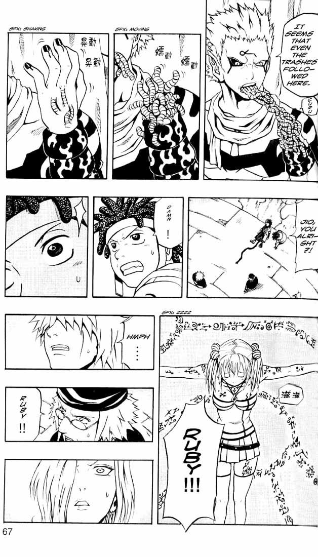 Halaman Manga