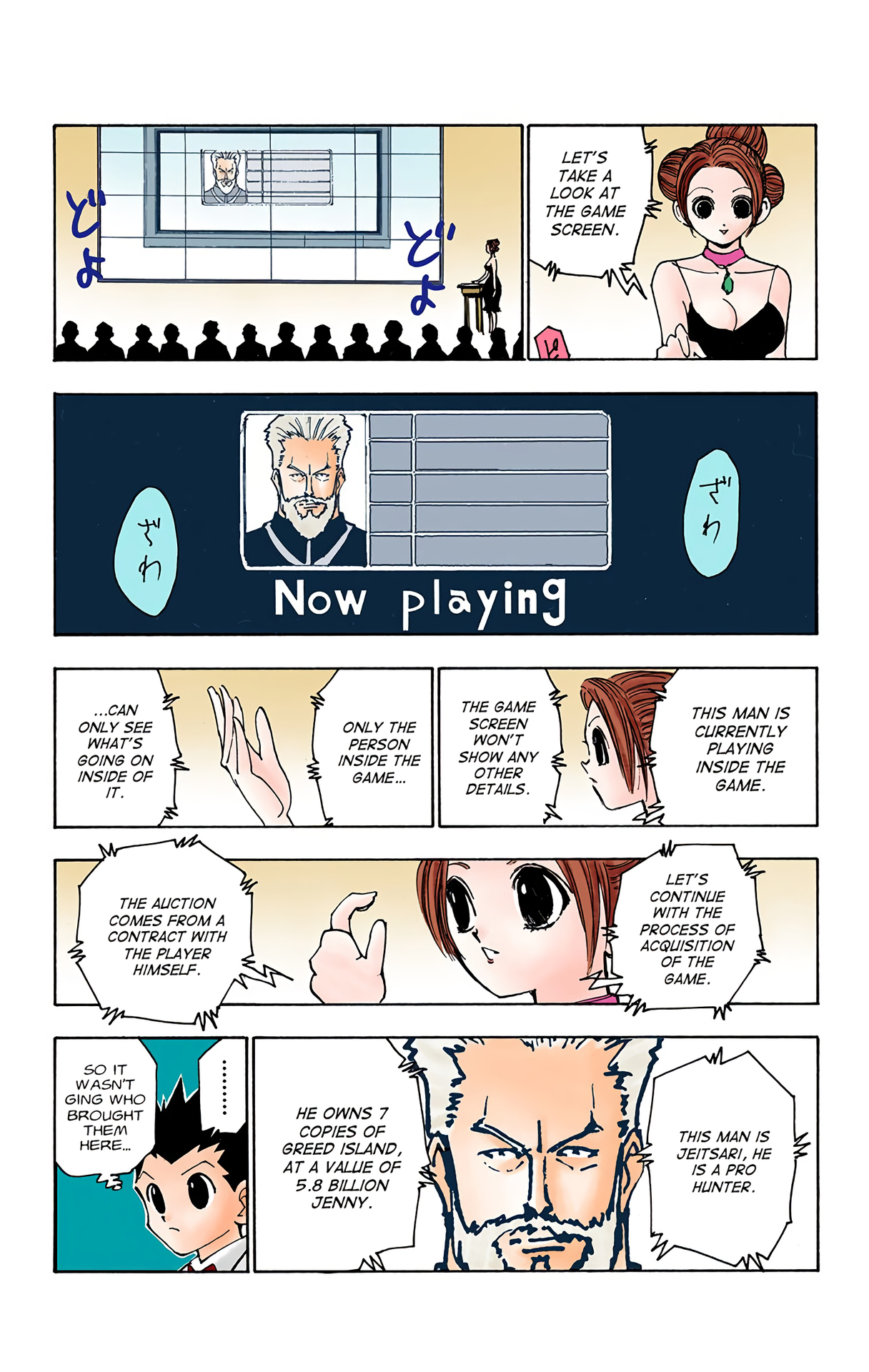 Halaman dari HUNTER x HUNTER (Official Colored) Chapter 121