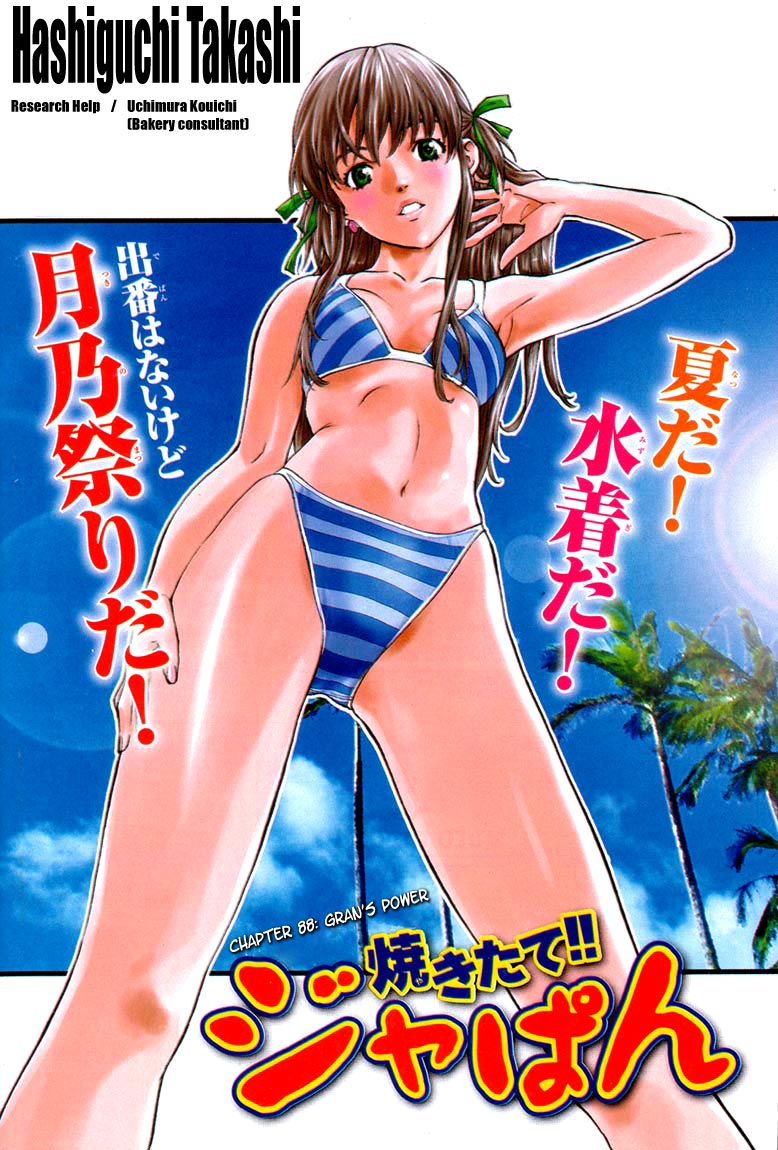 Halaman dari Yakitate!! Japan Chapter 88