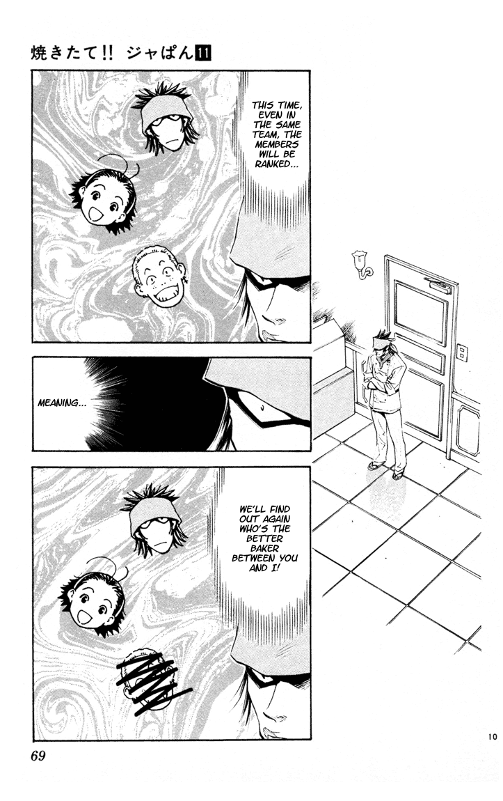 Halaman dari Yakitate!! Japan Chapter 88