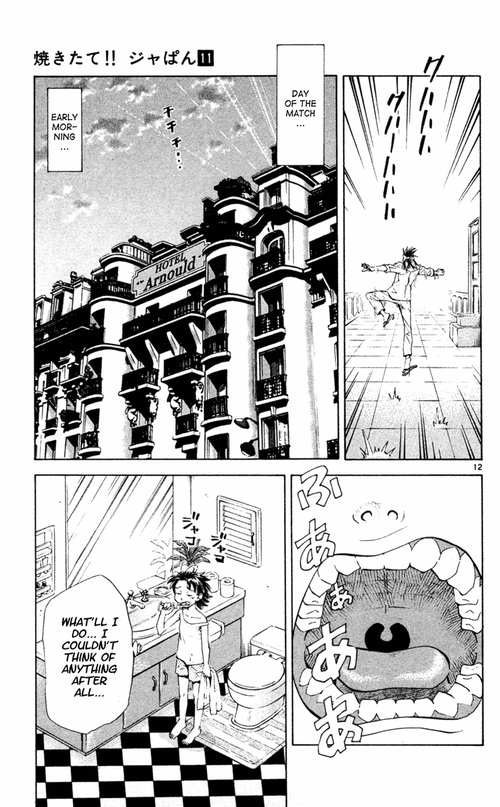 Halaman dari Yakitate!! Japan Chapter 88