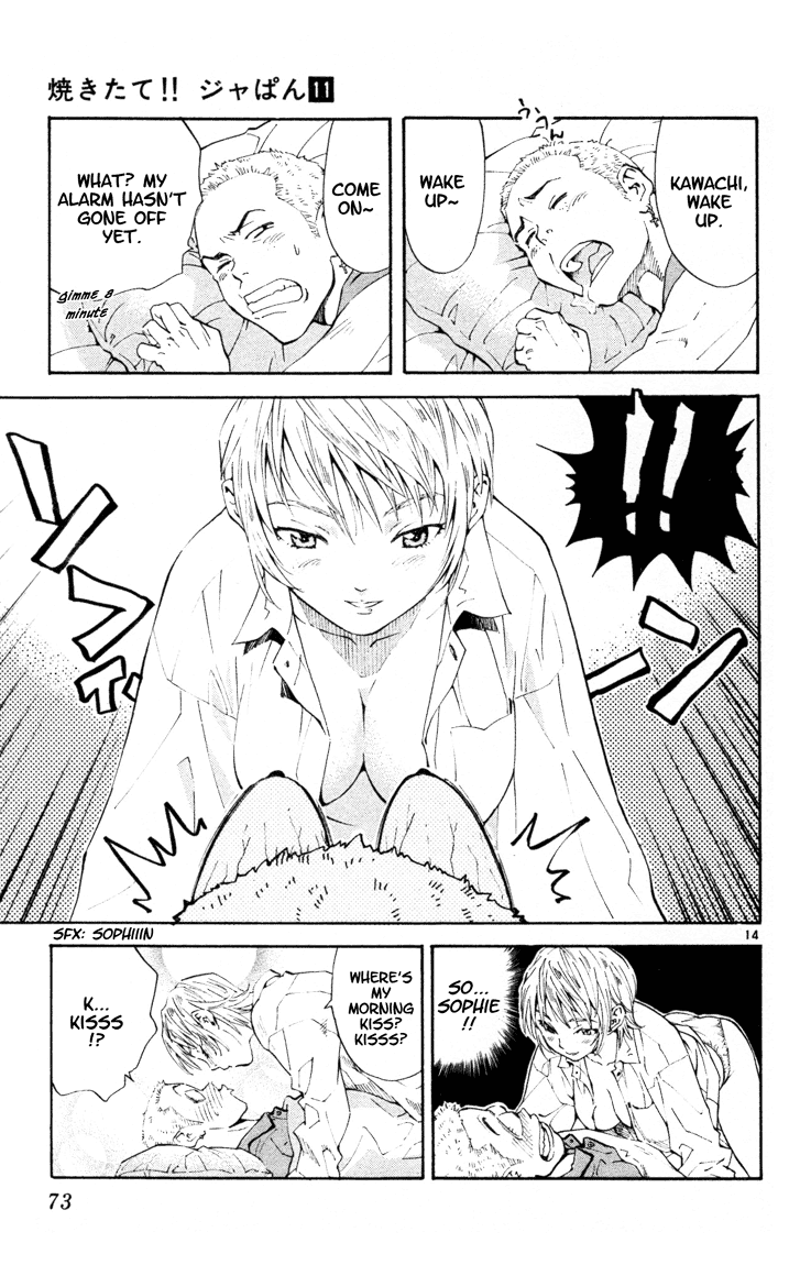 Halaman dari Yakitate!! Japan Chapter 88