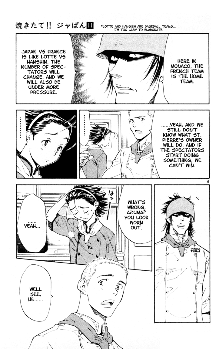 Halaman dari Yakitate!! Japan Chapter 88