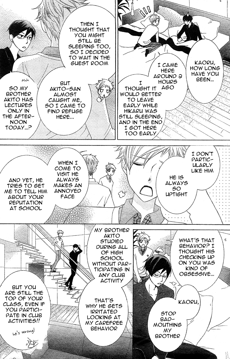 Halaman dari Ouran High School Host Club Chapter 73