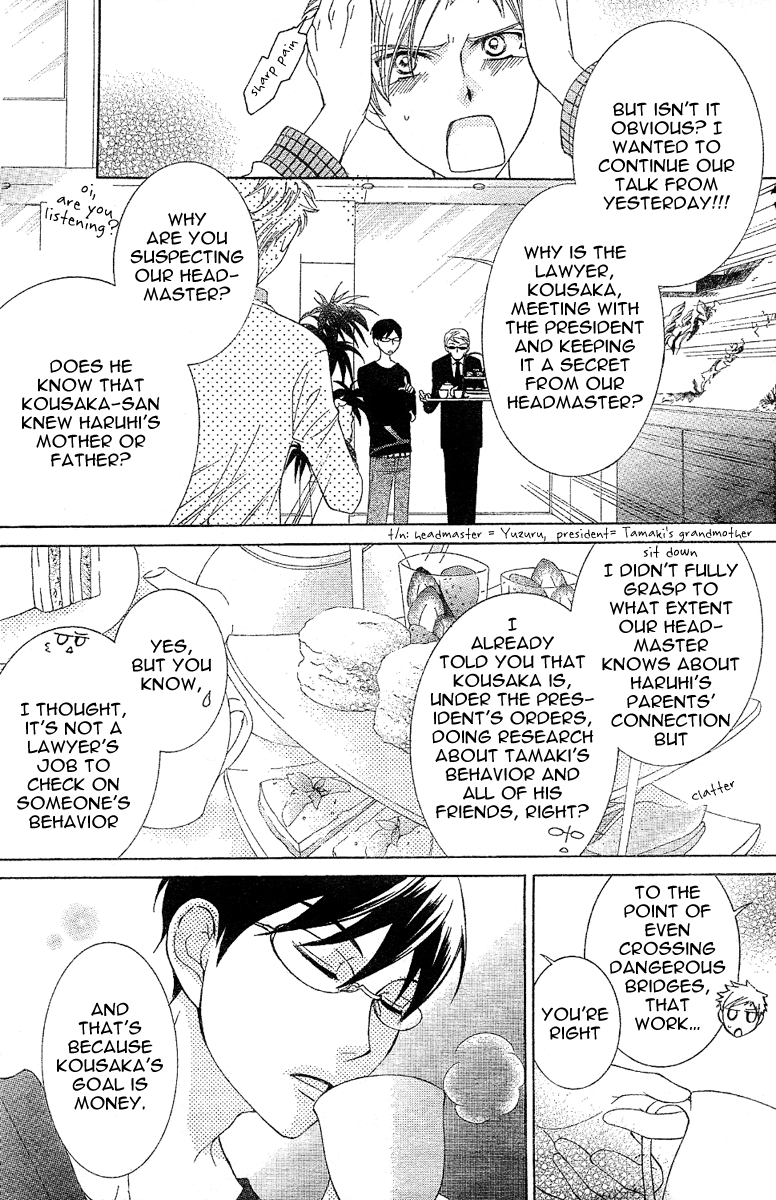 Halaman dari Ouran High School Host Club Chapter 73