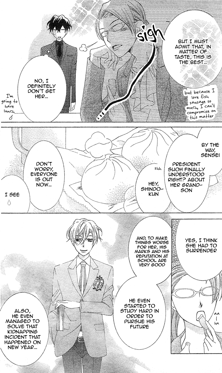 Halaman dari Ouran High School Host Club Chapter 73