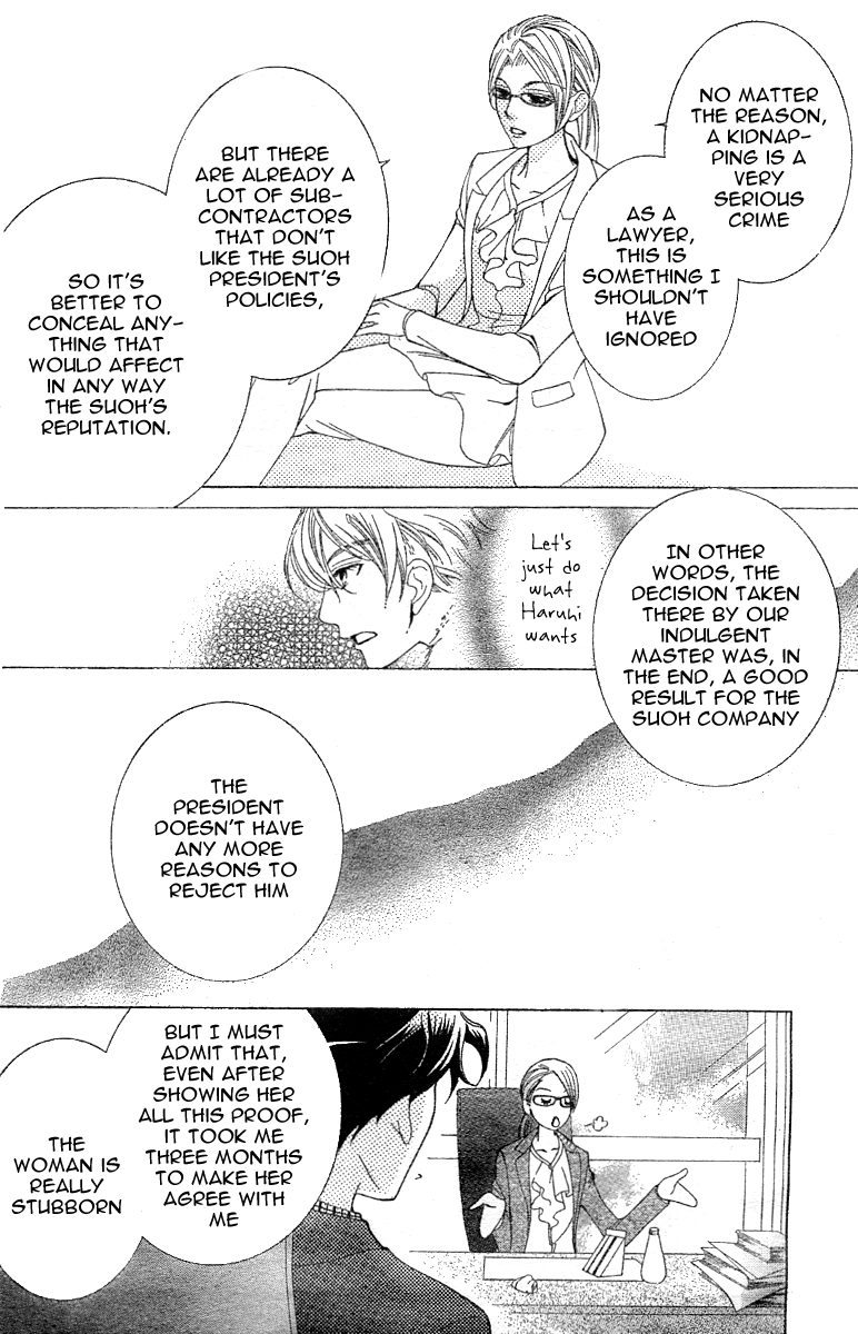 Halaman dari Ouran High School Host Club Chapter 73