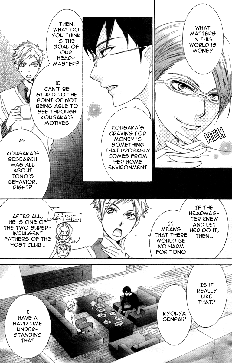 Halaman dari Ouran High School Host Club Chapter 73