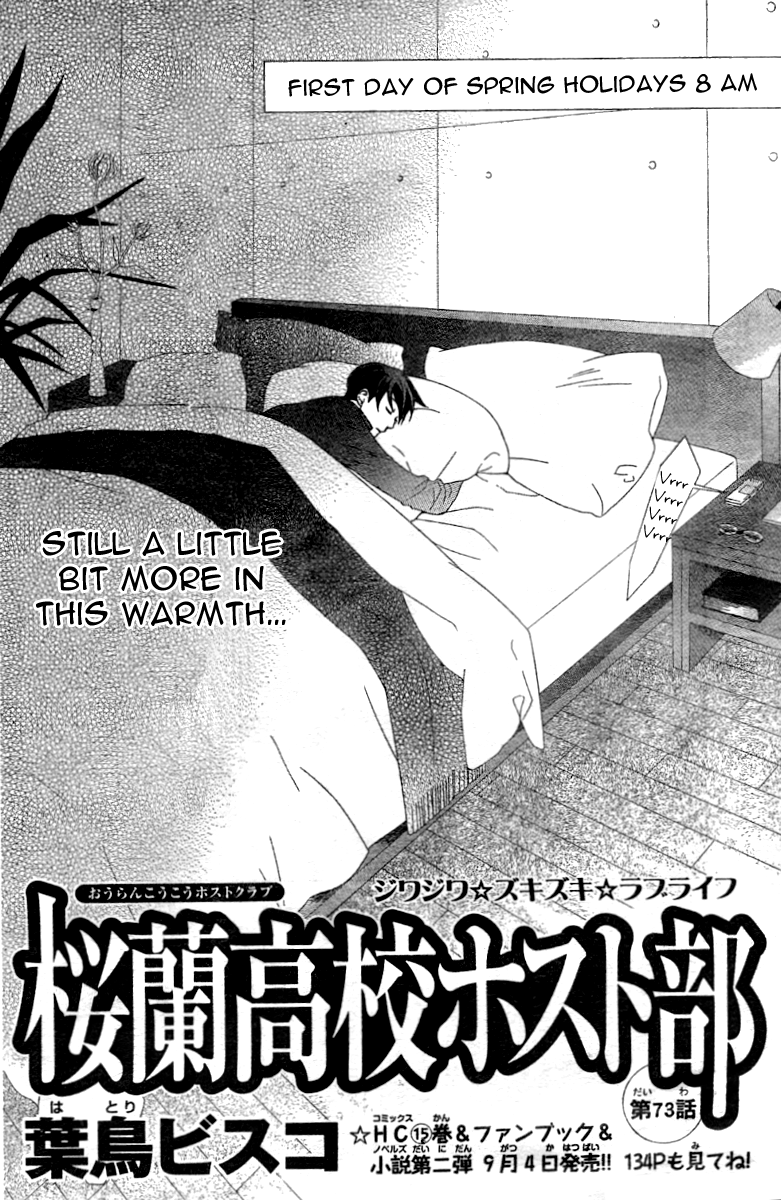 Halaman dari Ouran High School Host Club Chapter 73