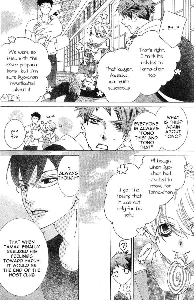 Halaman dari Ouran High School Host Club Chapter 73