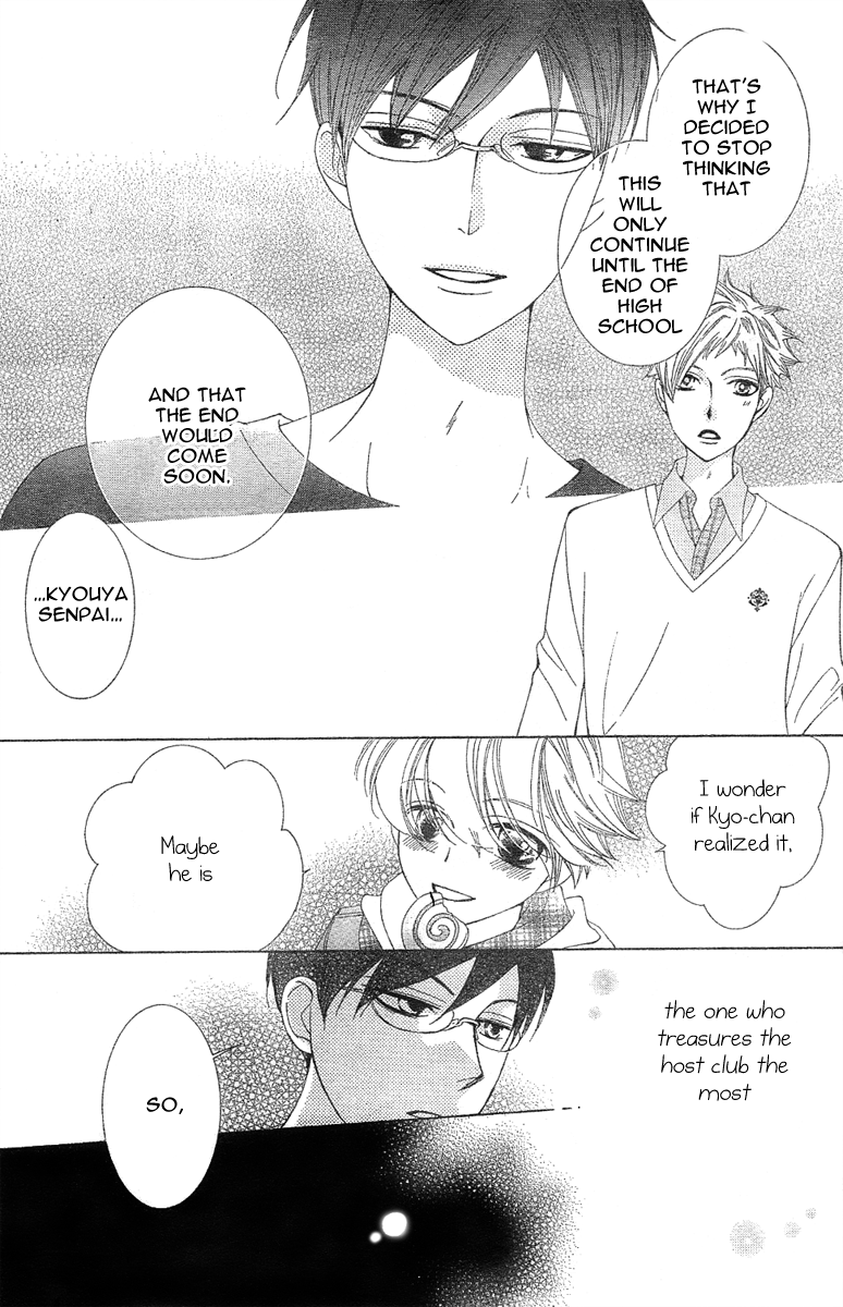 Halaman dari Ouran High School Host Club Chapter 73