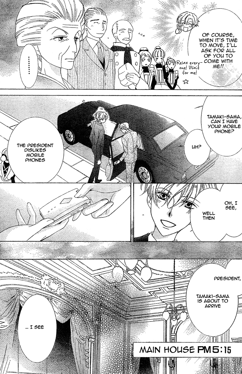 Halaman dari Ouran High School Host Club Chapter 73